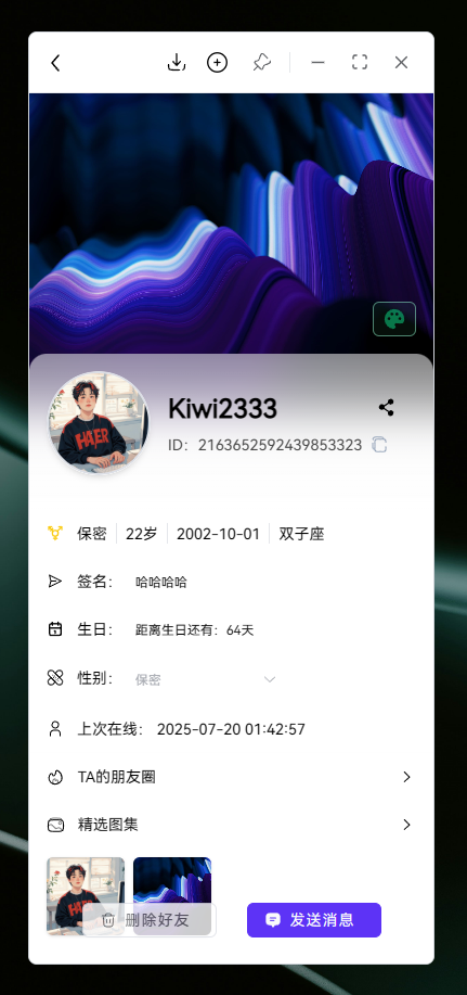 用户中心重构